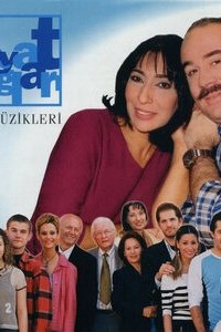 Подробнее о турецком сериале «Семейные узы»