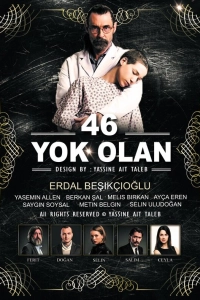 Подробнее о турецком сериале «46 исчезнувших»