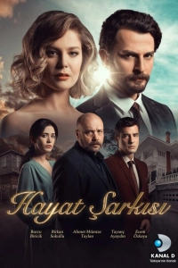 Подробнее о турецком сериале «Песня жизни»