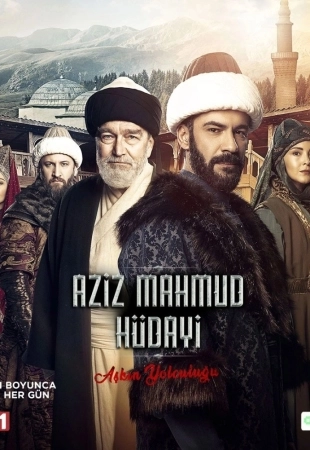 Подробнее о турецком сериале «Азиз Махмуд Аль-Хюдаи»